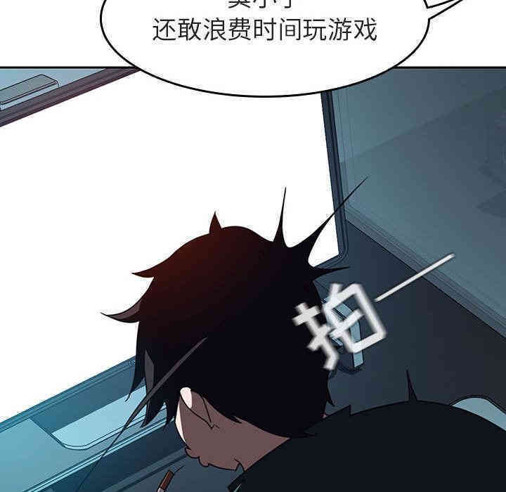 韩国漫画与上司的密约/秘密合约韩漫_与上司的密约/秘密合约-第2话在线免费阅读-韩国漫画-第179张图片