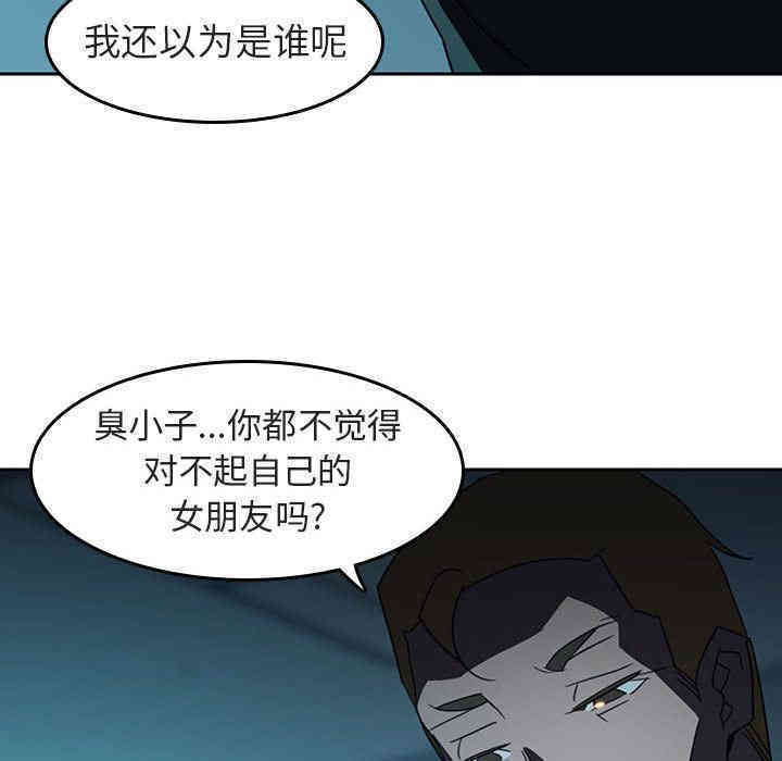 韩国漫画与上司的密约/秘密合约韩漫_与上司的密约/秘密合约-第2话在线免费阅读-韩国漫画-第182张图片