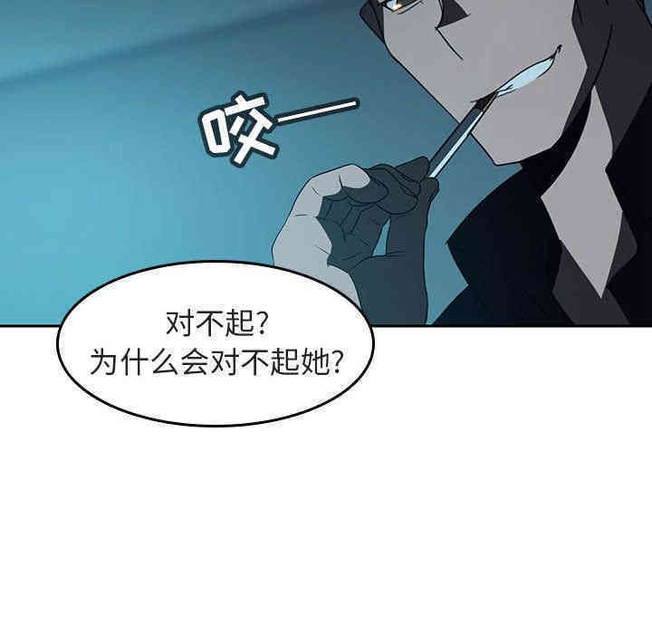 韩国漫画与上司的密约/秘密合约韩漫_与上司的密约/秘密合约-第2话在线免费阅读-韩国漫画-第183张图片