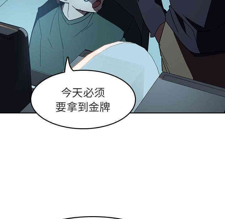 韩国漫画与上司的密约/秘密合约韩漫_与上司的密约/秘密合约-第2话在线免费阅读-韩国漫画-第185张图片