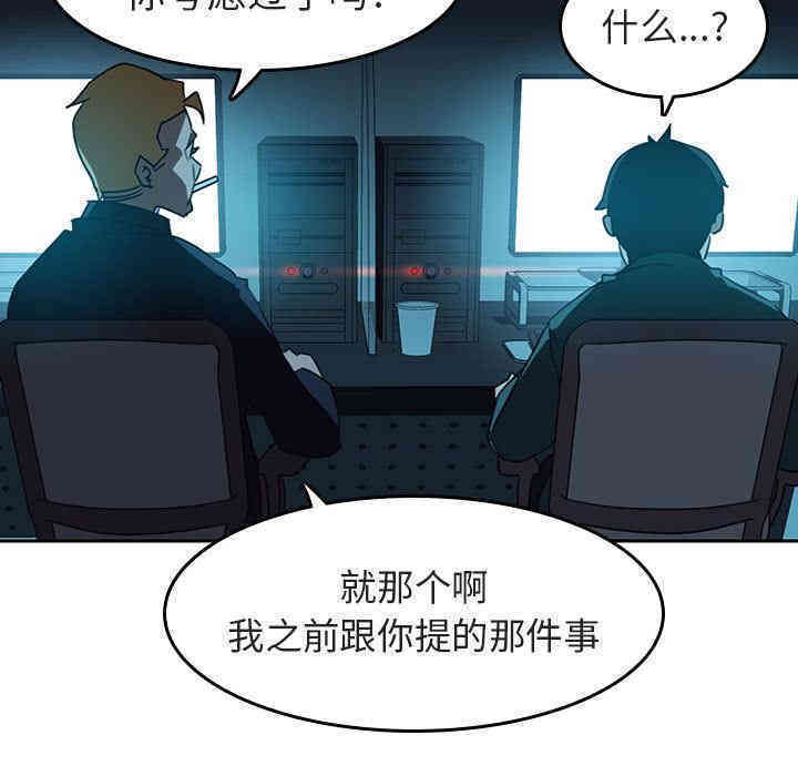 韩国漫画与上司的密约/秘密合约韩漫_与上司的密约/秘密合约-第2话在线免费阅读-韩国漫画-第188张图片