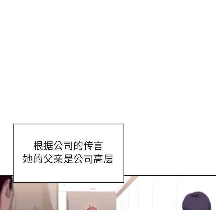 韩国漫画与上司的密约/秘密合约韩漫_与上司的密约/秘密合约-第3话在线免费阅读-韩国漫画-第10张图片