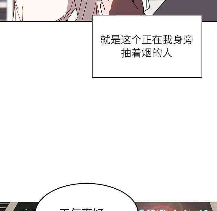 韩国漫画与上司的密约/秘密合约韩漫_与上司的密约/秘密合约-第3话在线免费阅读-韩国漫画-第20张图片