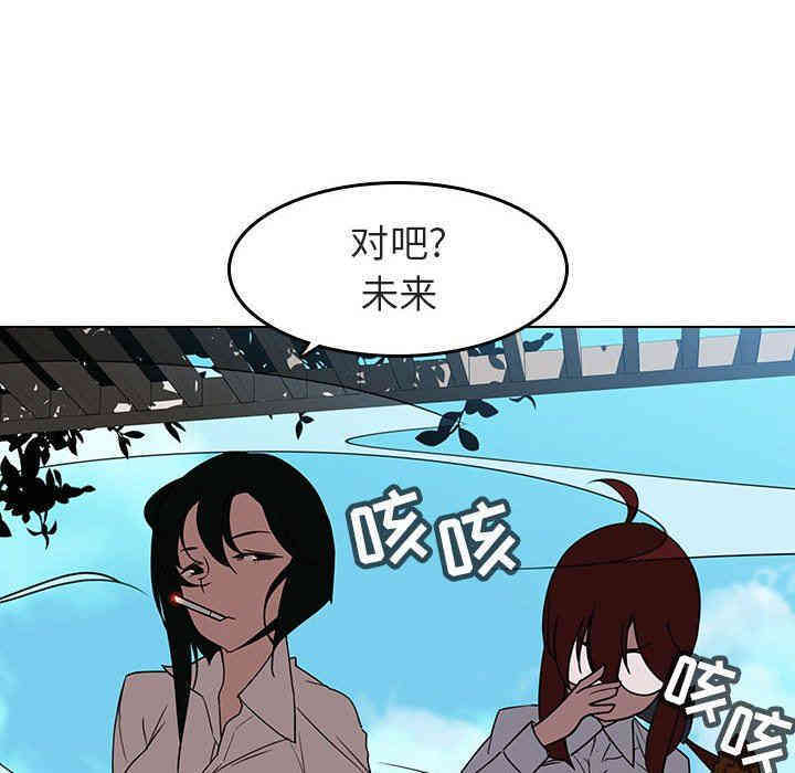 韩国漫画与上司的密约/秘密合约韩漫_与上司的密约/秘密合约-第3话在线免费阅读-韩国漫画-第22张图片