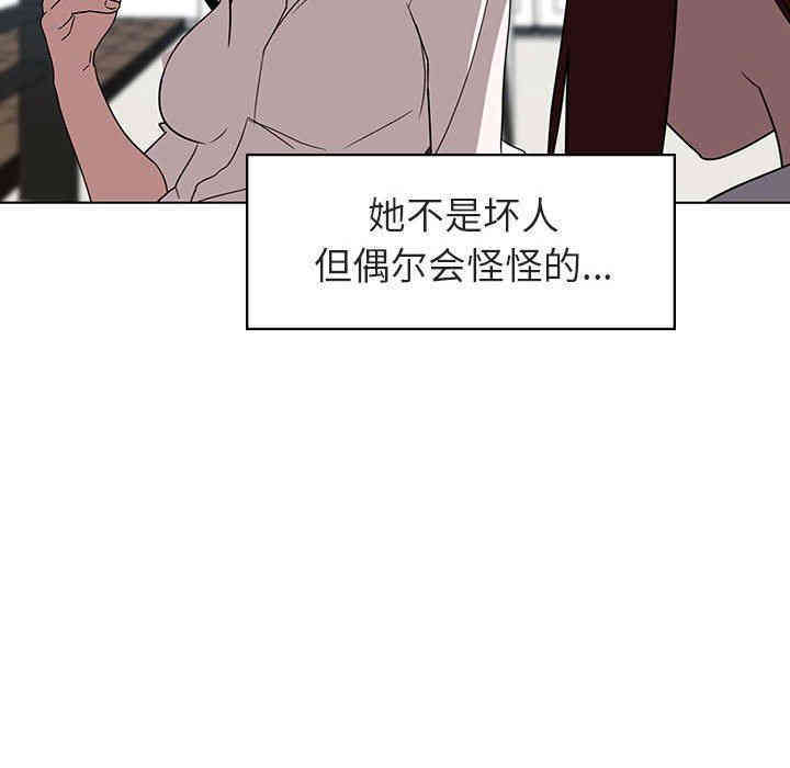 韩国漫画与上司的密约/秘密合约韩漫_与上司的密约/秘密合约-第3话在线免费阅读-韩国漫画-第26张图片