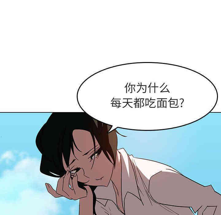 韩国漫画与上司的密约/秘密合约韩漫_与上司的密约/秘密合约-第3话在线免费阅读-韩国漫画-第31张图片