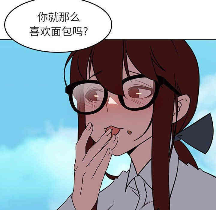 韩国漫画与上司的密约/秘密合约韩漫_与上司的密约/秘密合约-第3话在线免费阅读-韩国漫画-第33张图片