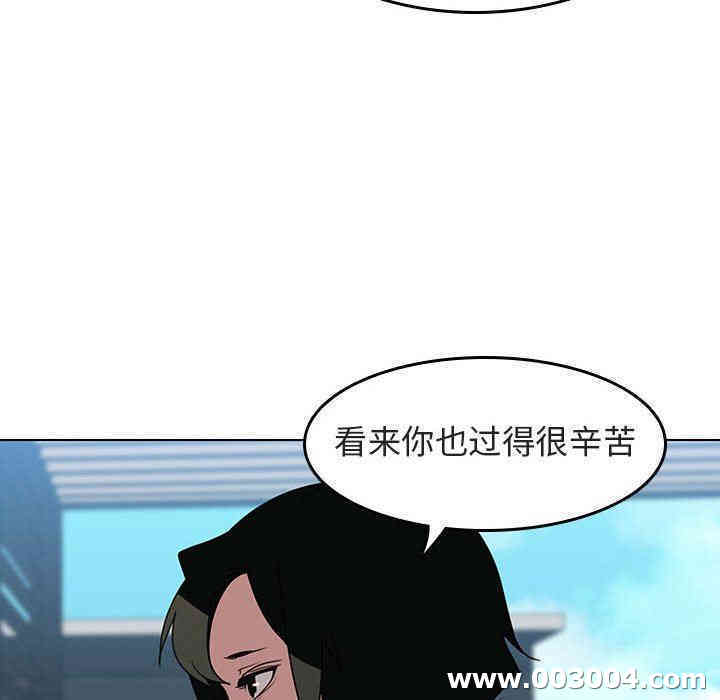 韩国漫画与上司的密约/秘密合约韩漫_与上司的密约/秘密合约-第3话在线免费阅读-韩国漫画-第36张图片