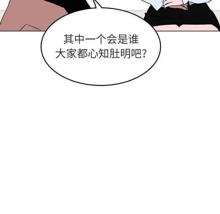 韩国漫画与上司的密约/秘密合约韩漫_与上司的密约/秘密合约-第3话在线免费阅读-韩国漫画-第46张图片