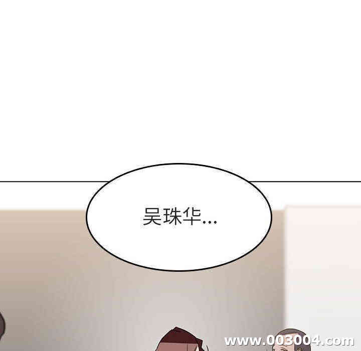 韩国漫画与上司的密约/秘密合约韩漫_与上司的密约/秘密合约-第3话在线免费阅读-韩国漫画-第48张图片