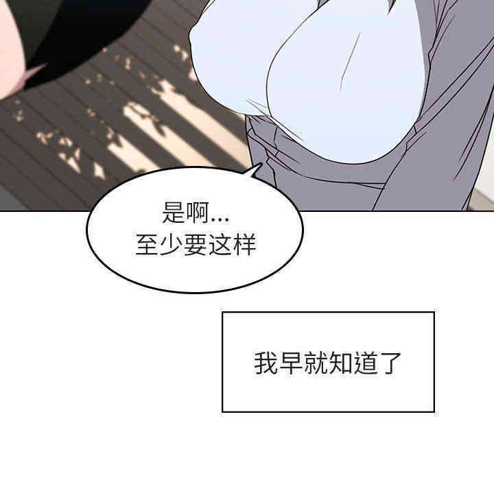 韩国漫画与上司的密约/秘密合约韩漫_与上司的密约/秘密合约-第3话在线免费阅读-韩国漫画-第58张图片