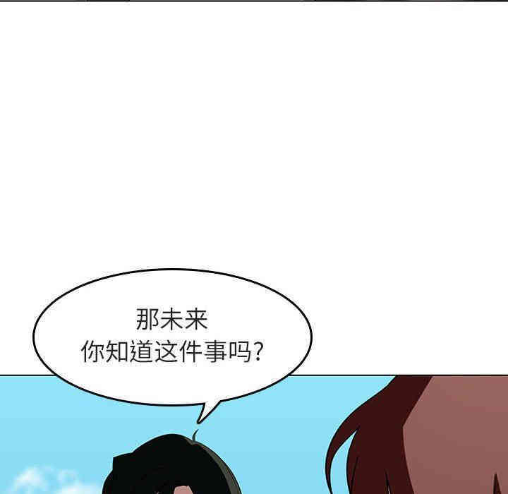 韩国漫画与上司的密约/秘密合约韩漫_与上司的密约/秘密合约-第3话在线免费阅读-韩国漫画-第67张图片