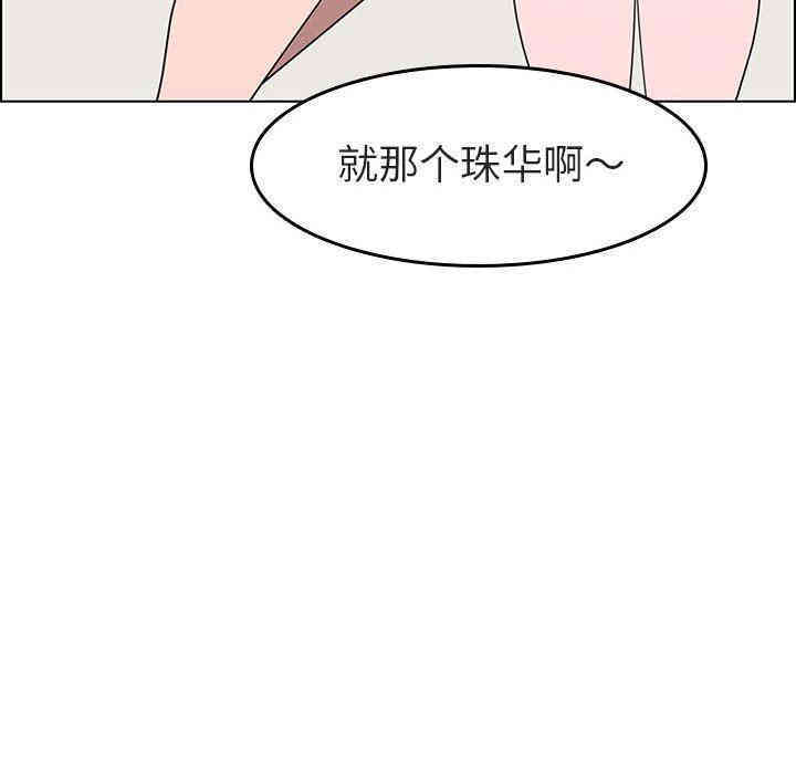 韩国漫画与上司的密约/秘密合约韩漫_与上司的密约/秘密合约-第3话在线免费阅读-韩国漫画-第71张图片