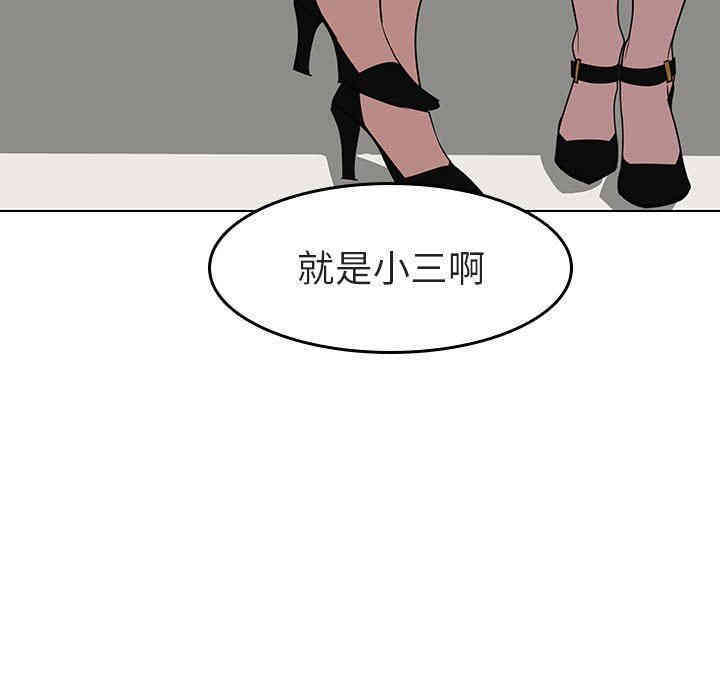 韩国漫画与上司的密约/秘密合约韩漫_与上司的密约/秘密合约-第3话在线免费阅读-韩国漫画-第76张图片