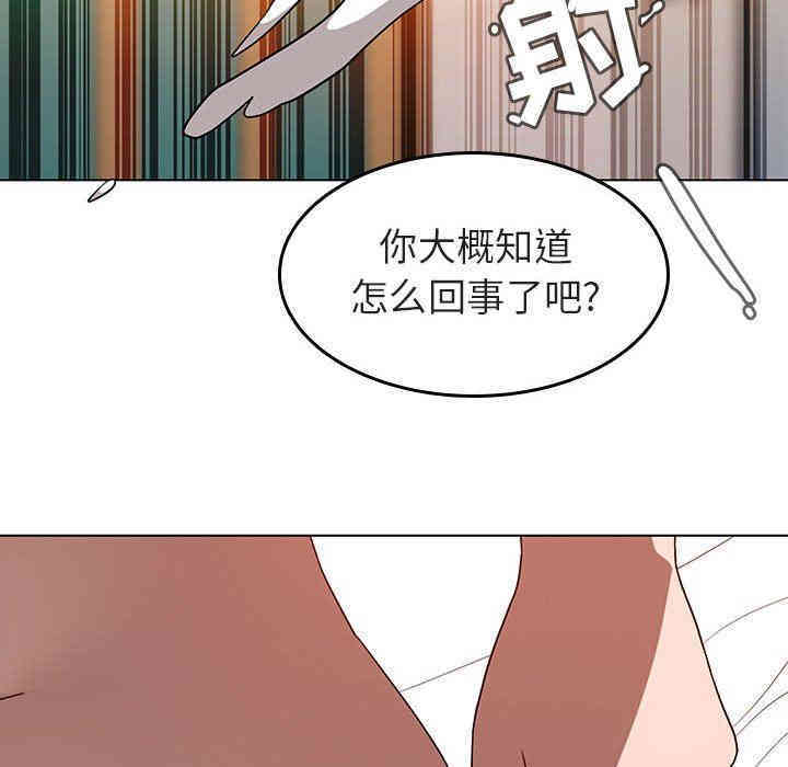 韩国漫画与上司的密约/秘密合约韩漫_与上司的密约/秘密合约-第3话在线免费阅读-韩国漫画-第100张图片