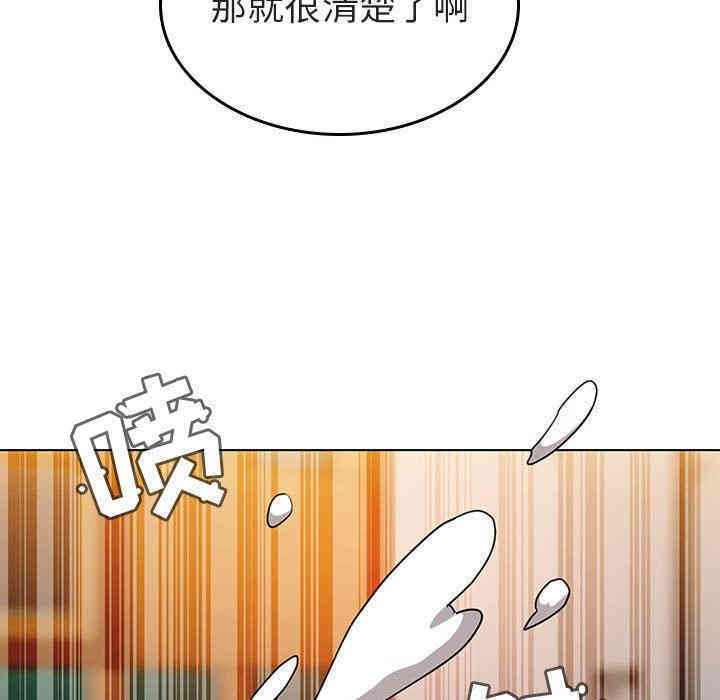 韩国漫画与上司的密约/秘密合约韩漫_与上司的密约/秘密合约-第3话在线免费阅读-韩国漫画-第99张图片