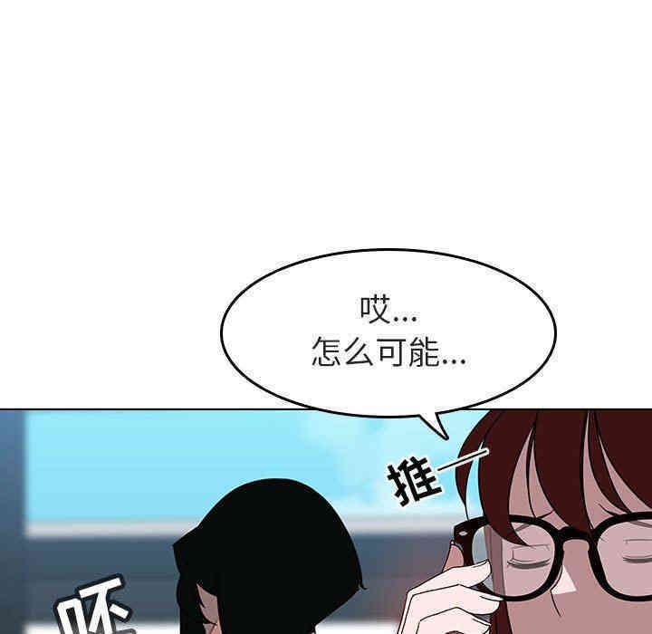 韩国漫画与上司的密约/秘密合约韩漫_与上司的密约/秘密合约-第3话在线免费阅读-韩国漫画-第106张图片