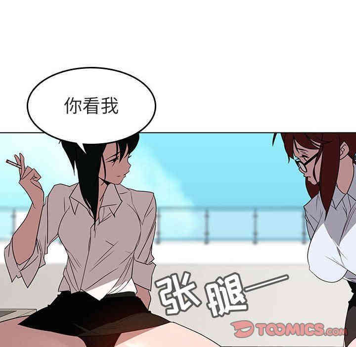 韩国漫画与上司的密约/秘密合约韩漫_与上司的密约/秘密合约-第3话在线免费阅读-韩国漫画-第111张图片