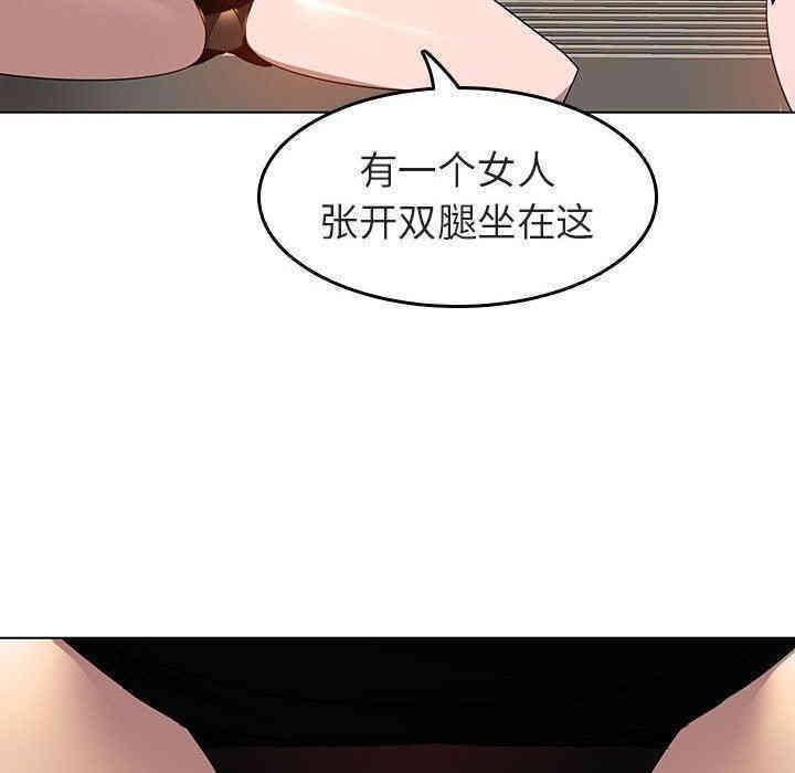 韩国漫画与上司的密约/秘密合约韩漫_与上司的密约/秘密合约-第3话在线免费阅读-韩国漫画-第112张图片