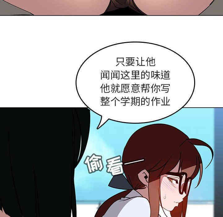 韩国漫画与上司的密约/秘密合约韩漫_与上司的密约/秘密合约-第3话在线免费阅读-韩国漫画-第118张图片