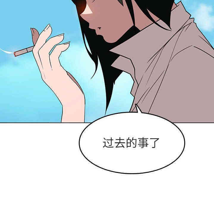 韩国漫画与上司的密约/秘密合约韩漫_与上司的密约/秘密合约-第3话在线免费阅读-韩国漫画-第122张图片