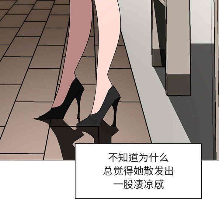 韩国漫画与上司的密约/秘密合约韩漫_与上司的密约/秘密合约-第3话在线免费阅读-韩国漫画-第127张图片