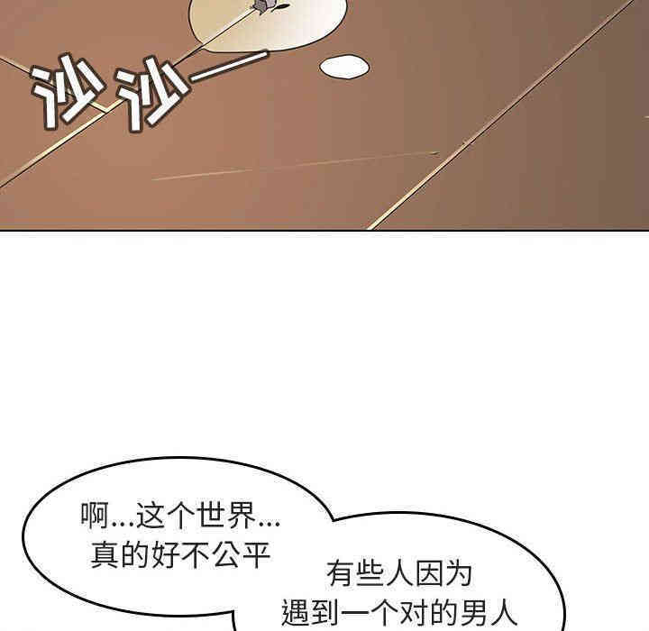 韩国漫画与上司的密约/秘密合约韩漫_与上司的密约/秘密合约-第3话在线免费阅读-韩国漫画-第129张图片