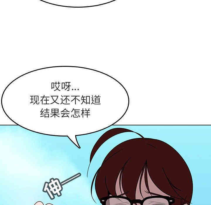 韩国漫画与上司的密约/秘密合约韩漫_与上司的密约/秘密合约-第3话在线免费阅读-韩国漫画-第131张图片