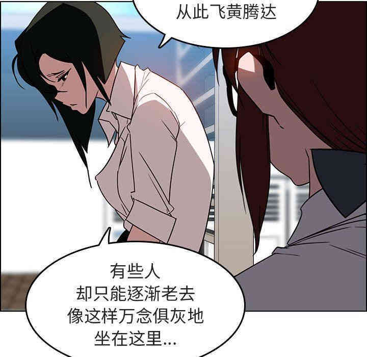 韩国漫画与上司的密约/秘密合约韩漫_与上司的密约/秘密合约-第3话在线免费阅读-韩国漫画-第130张图片