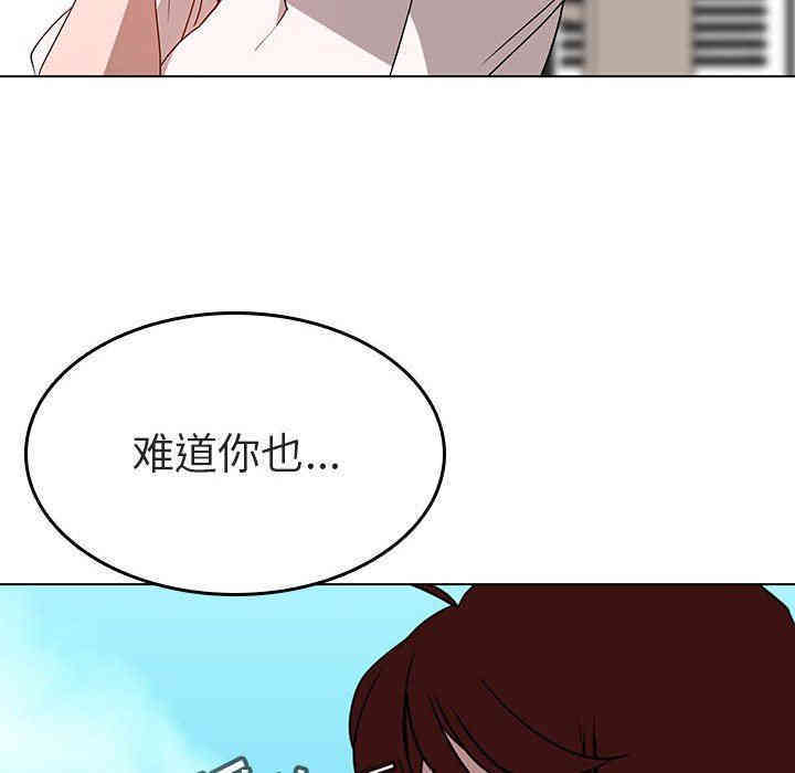 韩国漫画与上司的密约/秘密合约韩漫_与上司的密约/秘密合约-第3话在线免费阅读-韩国漫画-第134张图片