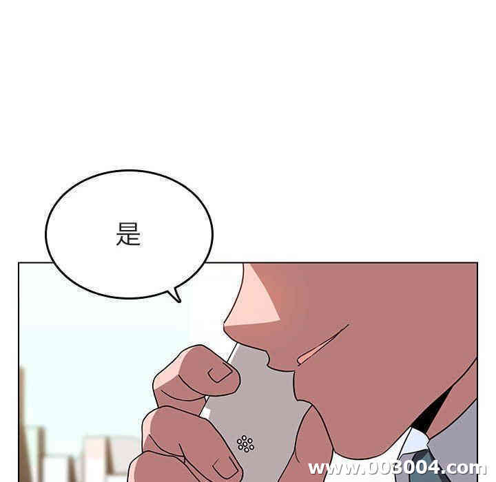 韩国漫画与上司的密约/秘密合约韩漫_与上司的密约/秘密合约-第3话在线免费阅读-韩国漫画-第150张图片