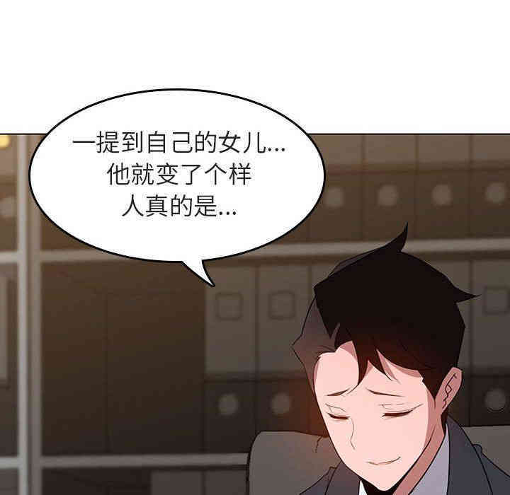 韩国漫画与上司的密约/秘密合约韩漫_与上司的密约/秘密合约-第3话在线免费阅读-韩国漫画-第157张图片