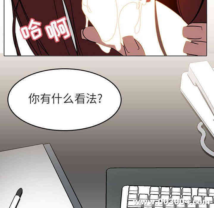 韩国漫画与上司的密约/秘密合约韩漫_与上司的密约/秘密合约-第3话在线免费阅读-韩国漫画-第162张图片