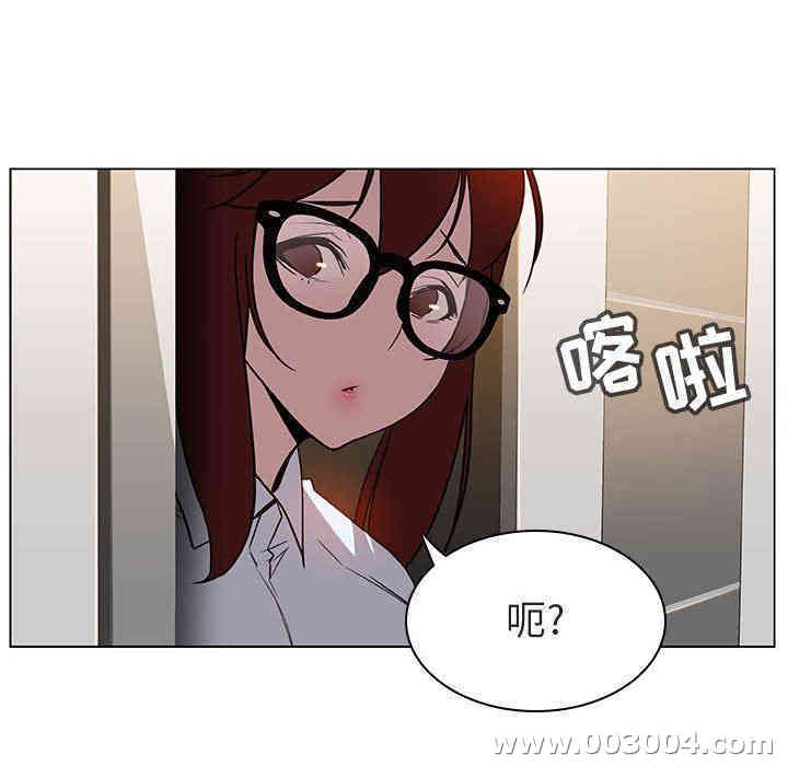 韩国漫画与上司的密约/秘密合约韩漫_与上司的密约/秘密合约-第4话在线免费阅读-韩国漫画-第6张图片