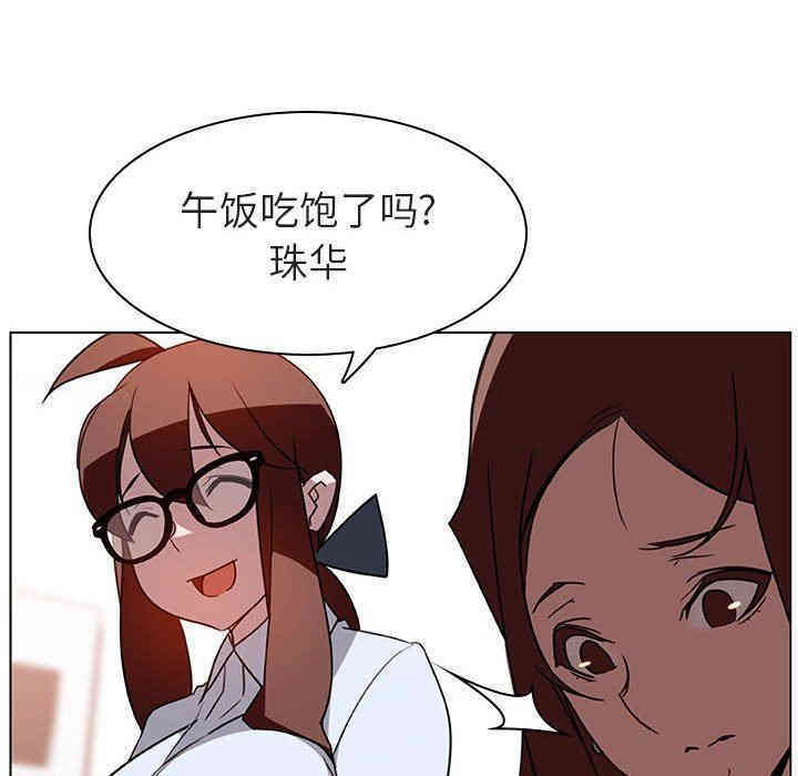 韩国漫画与上司的密约/秘密合约韩漫_与上司的密约/秘密合约-第4话在线免费阅读-韩国漫画-第9张图片