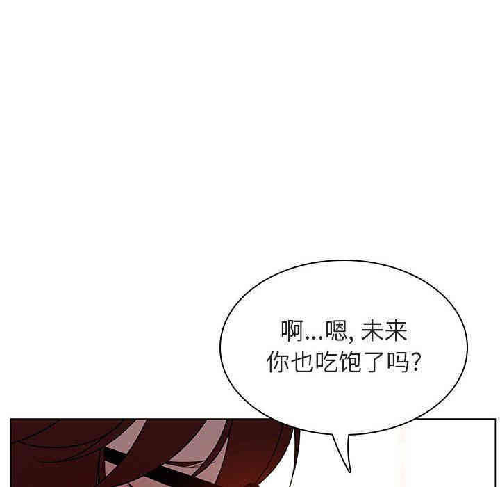 韩国漫画与上司的密约/秘密合约韩漫_与上司的密约/秘密合约-第4话在线免费阅读-韩国漫画-第13张图片