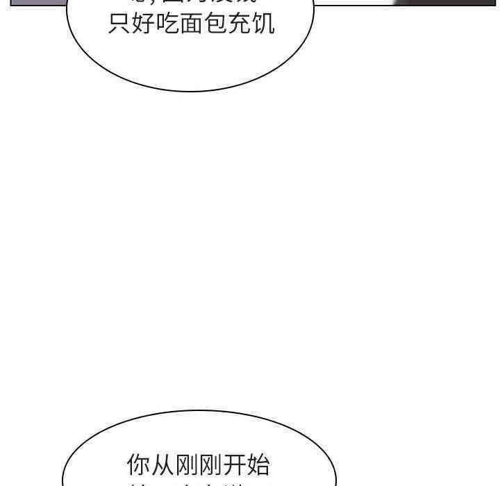 韩国漫画与上司的密约/秘密合约韩漫_与上司的密约/秘密合约-第4话在线免费阅读-韩国漫画-第15张图片