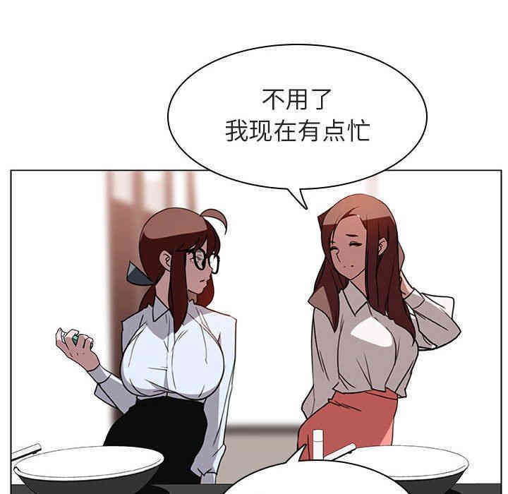 韩国漫画与上司的密约/秘密合约韩漫_与上司的密约/秘密合约-第4话在线免费阅读-韩国漫画-第20张图片