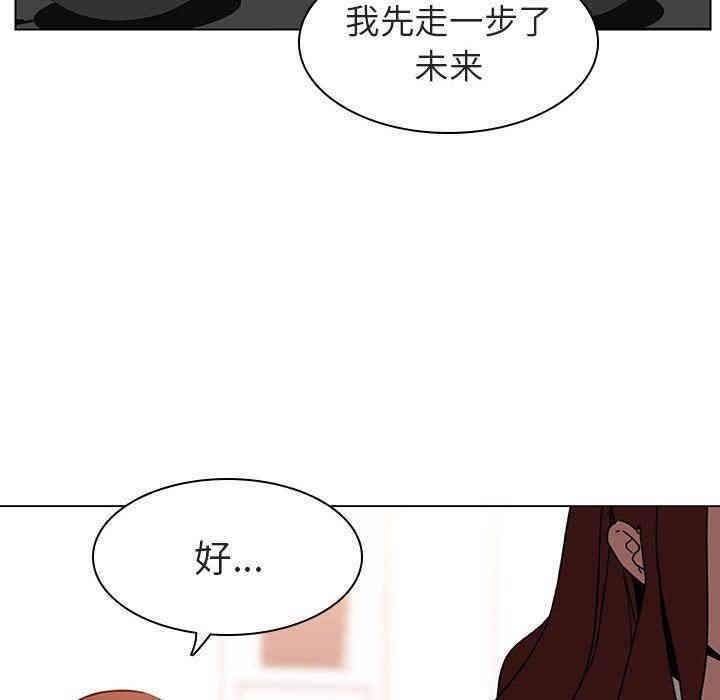 韩国漫画与上司的密约/秘密合约韩漫_与上司的密约/秘密合约-第4话在线免费阅读-韩国漫画-第21张图片