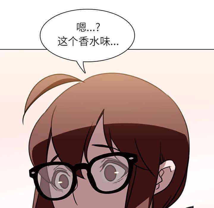 韩国漫画与上司的密约/秘密合约韩漫_与上司的密约/秘密合约-第4话在线免费阅读-韩国漫画-第25张图片