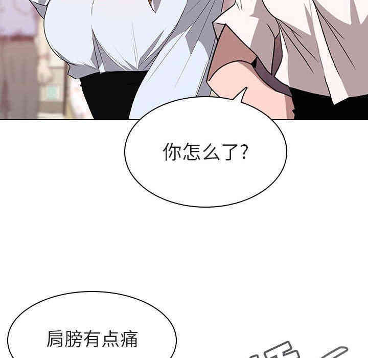 韩国漫画与上司的密约/秘密合约韩漫_与上司的密约/秘密合约-第4话在线免费阅读-韩国漫画-第39张图片