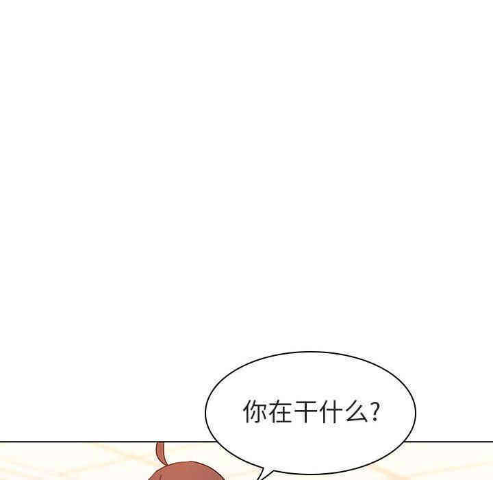 韩国漫画与上司的密约/秘密合约韩漫_与上司的密约/秘密合约-第4话在线免费阅读-韩国漫画-第43张图片