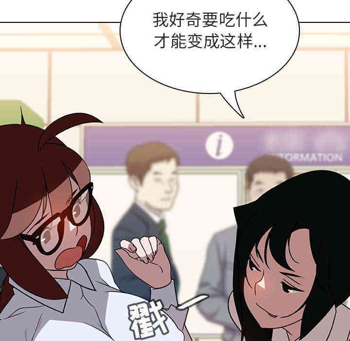 韩国漫画与上司的密约/秘密合约韩漫_与上司的密约/秘密合约-第4话在线免费阅读-韩国漫画-第46张图片