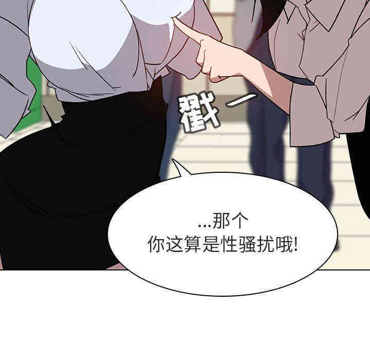 韩国漫画与上司的密约/秘密合约韩漫_与上司的密约/秘密合约-第4话在线免费阅读-韩国漫画-第47张图片