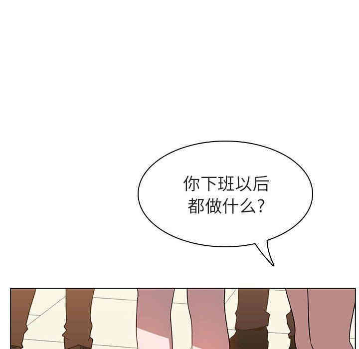 韩国漫画与上司的密约/秘密合约韩漫_与上司的密约/秘密合约-第4话在线免费阅读-韩国漫画-第49张图片