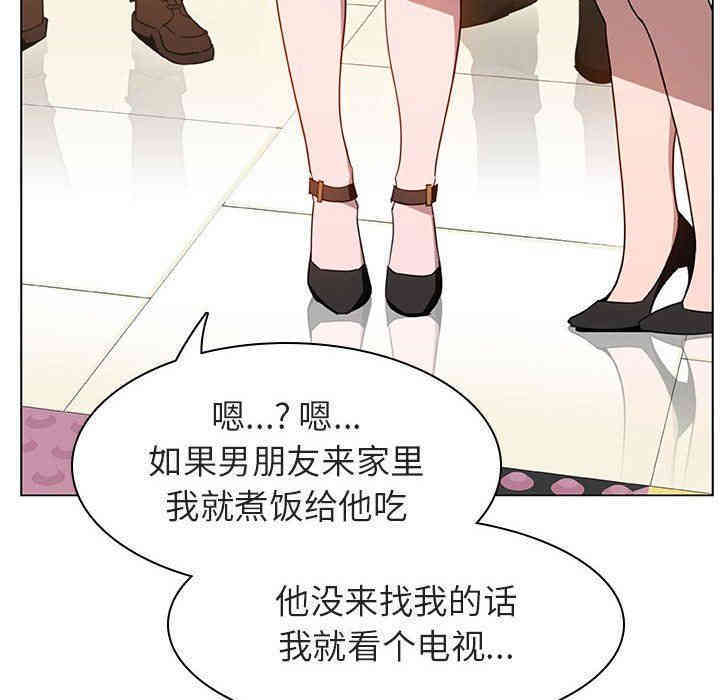 韩国漫画与上司的密约/秘密合约韩漫_与上司的密约/秘密合约-第4话在线免费阅读-韩国漫画-第50张图片