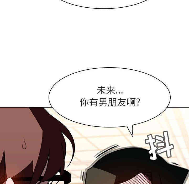 韩国漫画与上司的密约/秘密合约韩漫_与上司的密约/秘密合约-第4话在线免费阅读-韩国漫画-第51张图片