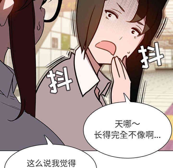 韩国漫画与上司的密约/秘密合约韩漫_与上司的密约/秘密合约-第4话在线免费阅读-韩国漫画-第52张图片