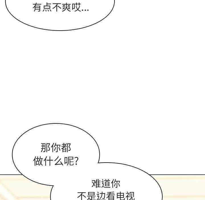 韩国漫画与上司的密约/秘密合约韩漫_与上司的密约/秘密合约-第4话在线免费阅读-韩国漫画-第53张图片