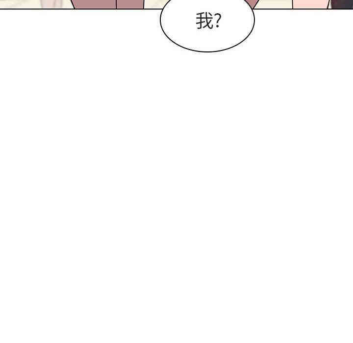 韩国漫画与上司的密约/秘密合约韩漫_与上司的密约/秘密合约-第4话在线免费阅读-韩国漫画-第55张图片